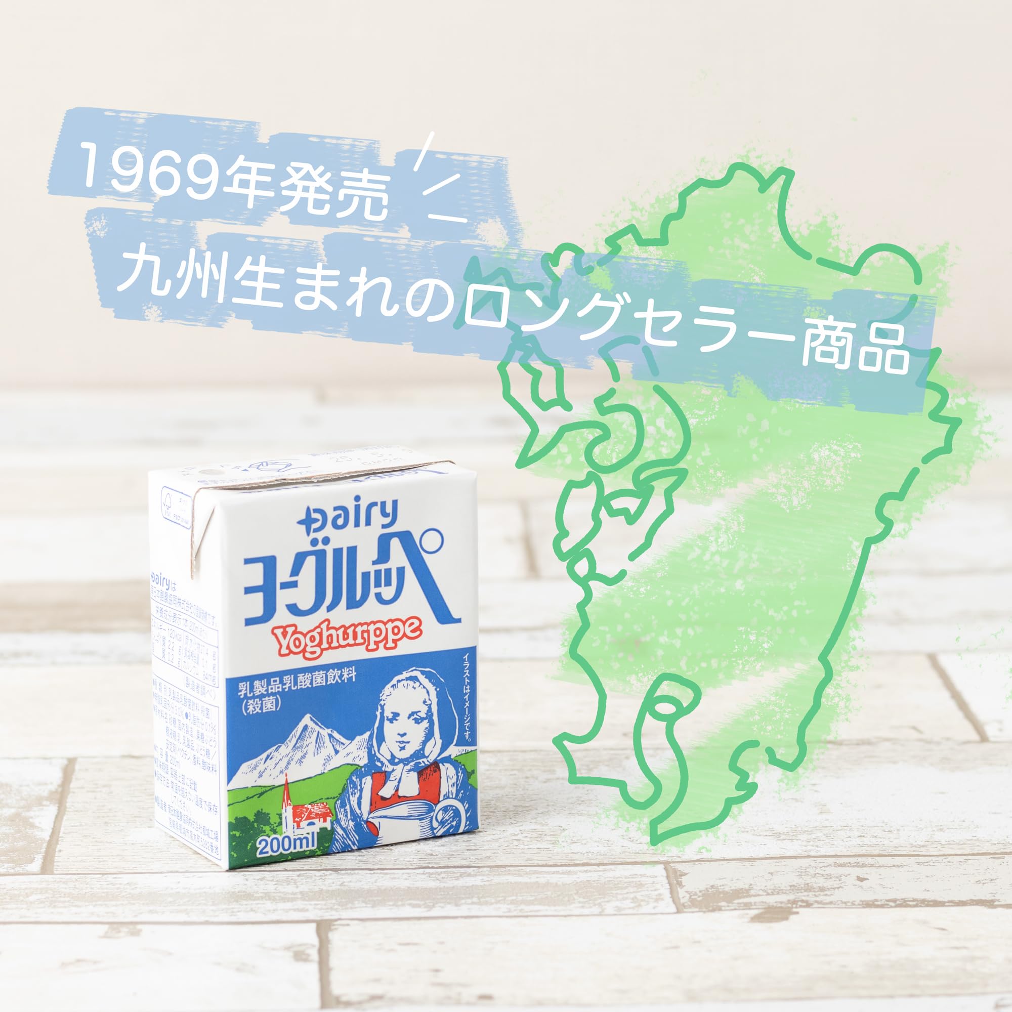 Amazon.co.jp: ヨーグルッペ 200ml×18本 : 食品・飲料・お酒